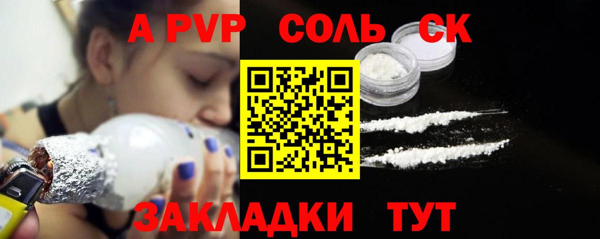 Альфа ПВП СК КРИС  Alfa_PVP VHQ  Вход с VPN  Звенигород 