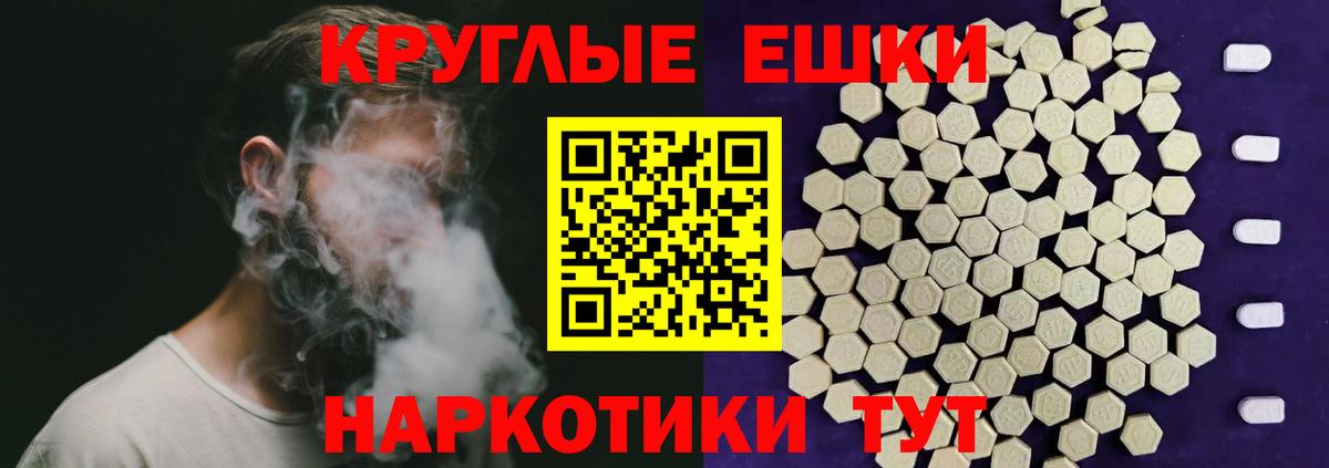 Звенигород  Ecstasy 280 MDMA  Экстази  Вход с VPN  ЭКСТАЗИ 300 mg 