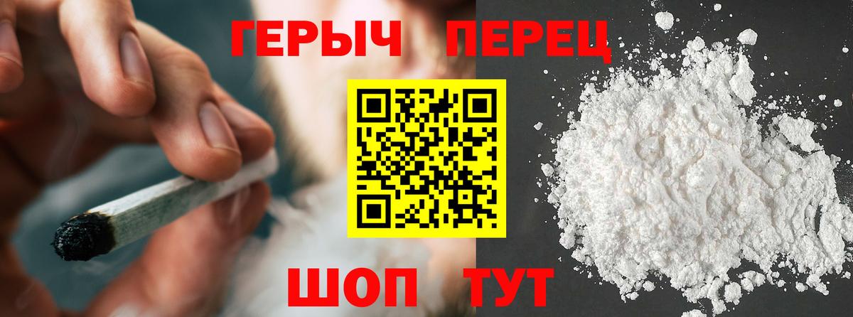 Звенигород  Героин афганец  Вход с VPN 