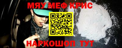 соль курить ск Дмитров