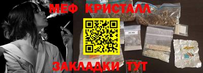 соль курить ск Дмитров