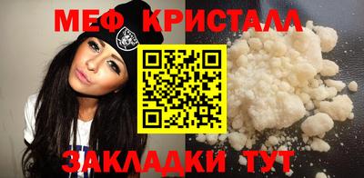 соль курить ск Дмитров