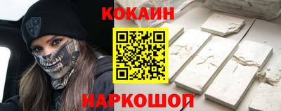 бутират Добрянка