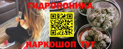 бутират Добрянка