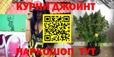 бутират Добрянка