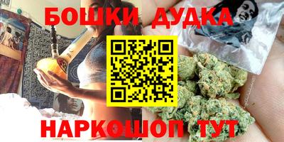 соль курить ск Дмитров