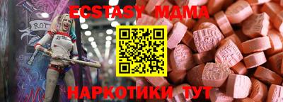бутират Добрянка