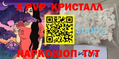 соль курить ск Дмитров