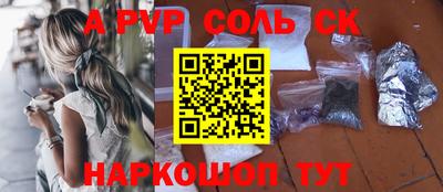 бутират Добрянка
