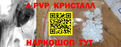 соль курить ск Дмитров