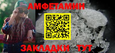бутират Добрянка