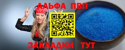 соль курить ск Дмитров