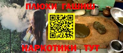 бутират Добрянка