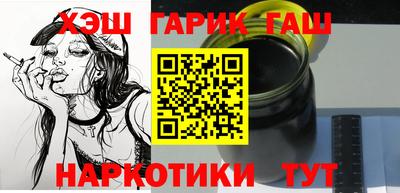соль курить ск Дмитров