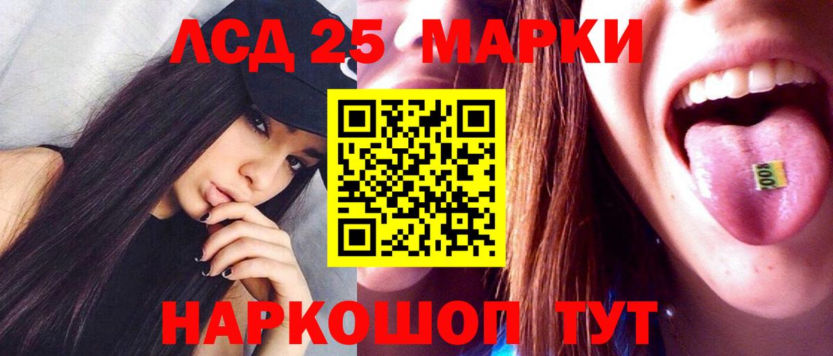 LSD-25 экстази  Вход с VPN  ЛСД экстази ecstasy  Звенигород  LSD-25 экстази ecstasy 