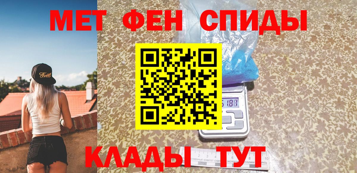 Звенигород  Метамфетамин витя  Вход с VPN  Метамфетамин витя 