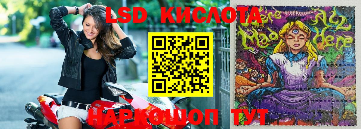 Наркотические марки 1,8мг  Наркотические марки 1,8мг  Звенигород  Вход с VPN 