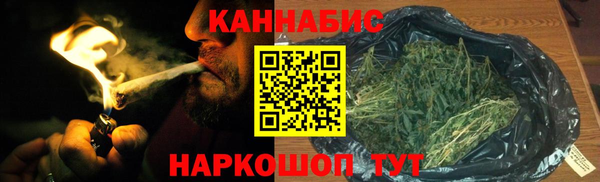 Марихуана AK-47 Звенигород