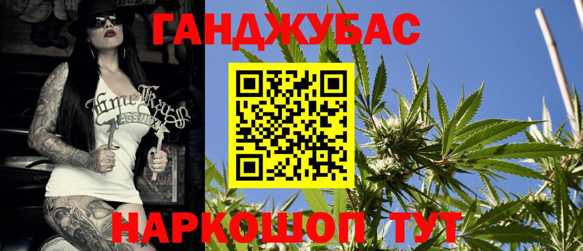 Шишки марихуана индика  Бошки Шишки тримм  Звенигород  Вход с VPN  Бошки Шишки LSD WEED  Марихуана план 